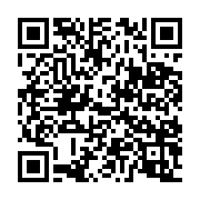 qrcode:https://infos.ga/can-u17-le-coup-d-envoi-du-tournoi-uniffac-reporte-in-extremis,11548