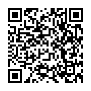 qrcode:https://infos.ga/eclairage-sur-la-colossale-dette-publique-du-gabon-qu-ali-bongo,1743