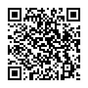 qrcode:https://infos.ga/pour-albert-ondo-ossa-le-peuple-gabonais-doit-sanctionner,5866