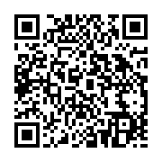 qrcode:https://infos.ga/sierra-leone-182-ans-de-prison-pour-amadu-koita-organisateur,2117