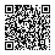 qrcode:https://infos.ga/ben-moubamba-l-autre-victime-oubliee-du-remaniement,3037