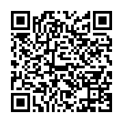 qrcode:https://infos.ga/le-gabon-celebre-le-cinquantenaire-de-la-disparition-d-albert,1255