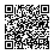 qrcode:https://infos.ga/libreville-un-navire-camerounais-surcharge-coule-au-large-des,7629