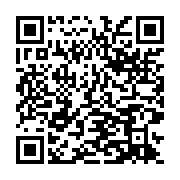 qrcode:https://infos.ga/eliminatoires-mondial-2026-le-gabon-sans-aubameyang-pour-la,11009