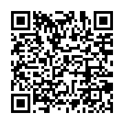 qrcode:https://infos.ga/u15-le-tournoi-de-football-de-l-uniffac-de-sao-tome-et-principe,1942