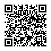 qrcode:https://infos.ga/evasion-judiciaire-des-bongo-le-gouvernement-gabonais-nie-tout,9075