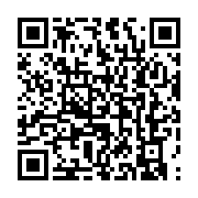 qrcode:https://infos.ga/ali-bongo-et-albert-ondo-ossa-vont-cloturer-leur-campagne-ce,8160