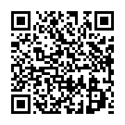 qrcode:https://infos.ga/moukagni-iwangou-sauve-de-la-radiation-de-son-parti-par-la,3659